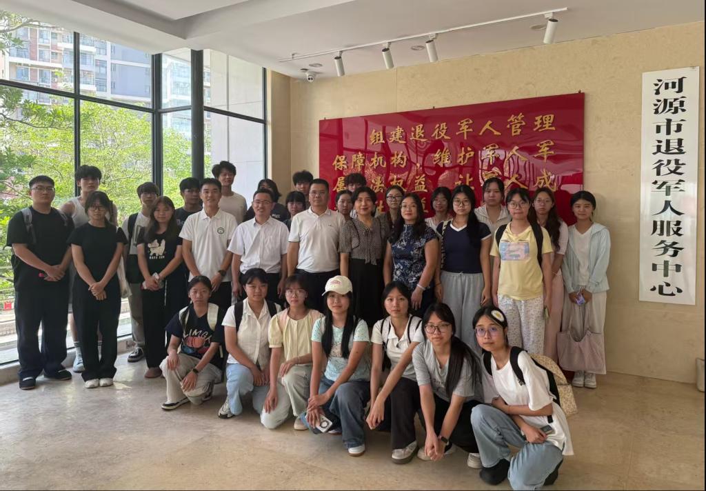 管理学院组织退役军人事务智慧管理创新班赴河源...