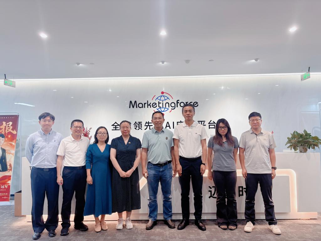 管理学院赴珍岛集团（迈富时）开展访企拓岗专项行动