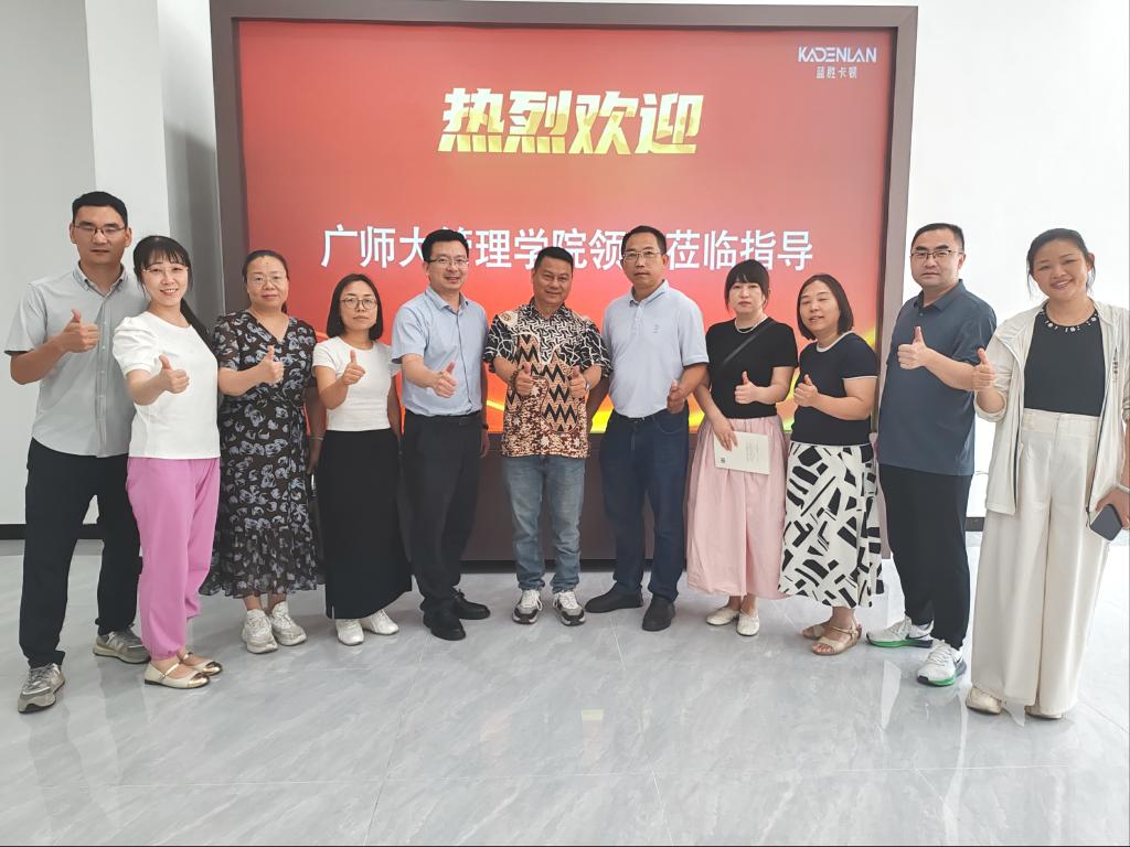 管理学院赴蓝胜卡顿源头工厂开展访企拓岗专项活动