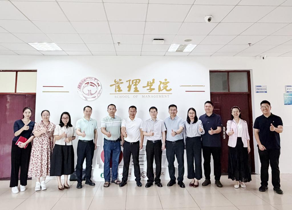 管理学院与广东省直播电子商务协会开展合作洽谈会