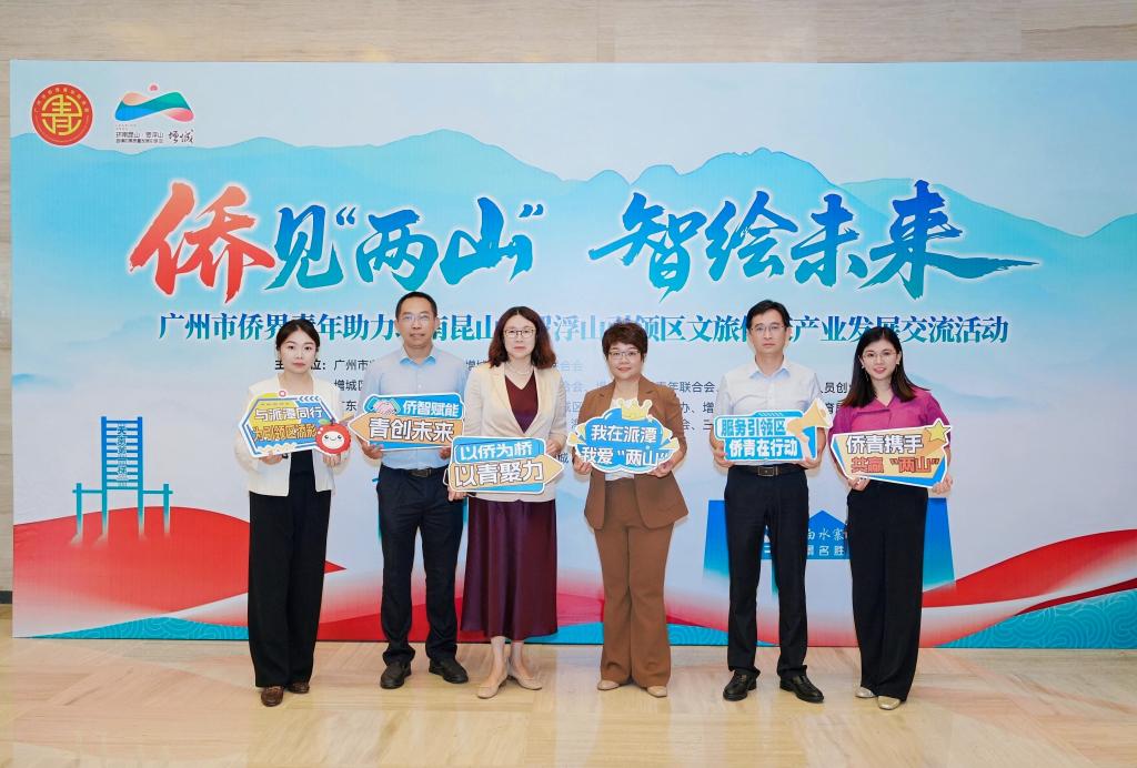 学校侨联搭桥赋能 管理学院与派潭镇签订乡村振兴...