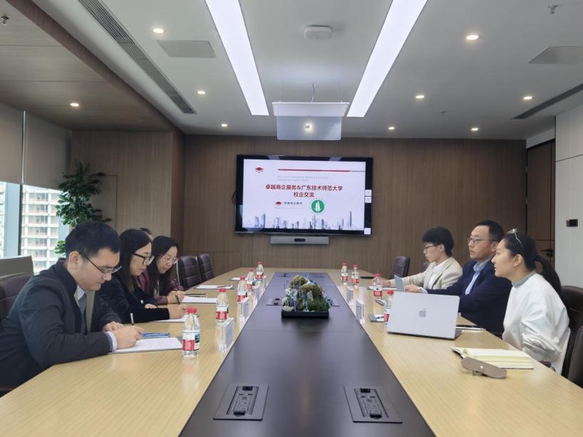 管理学院工商系教工党支部赴深圳开展“弘扬改革...